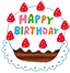 誕生日